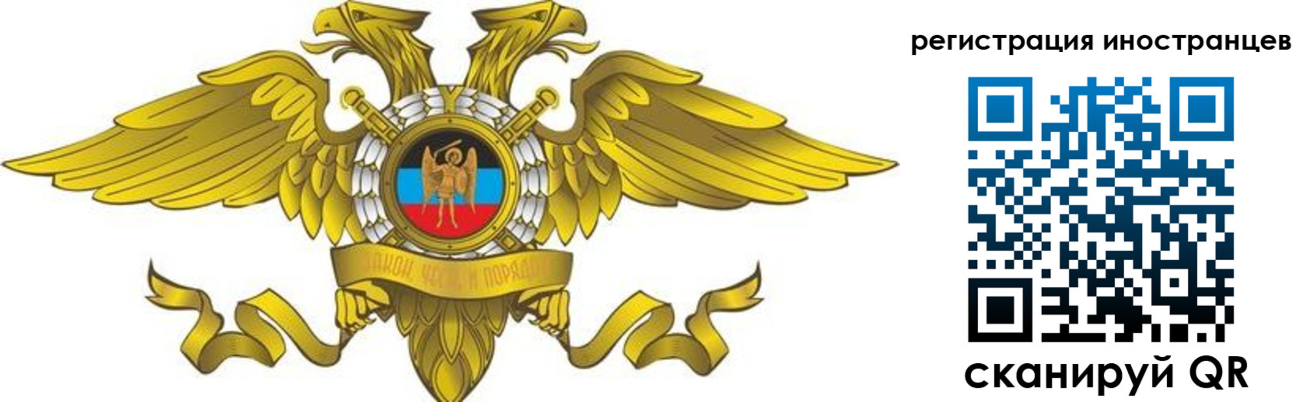 временная регистрация купить в Троицке