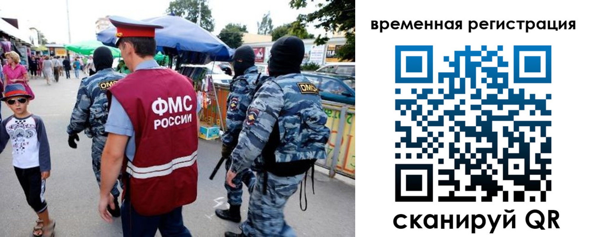 прописка от собственника в Троицке