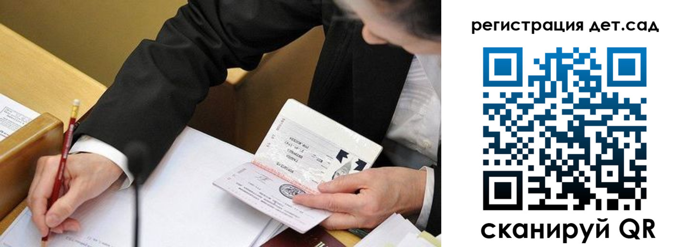 найти адрес прописки в Троицке