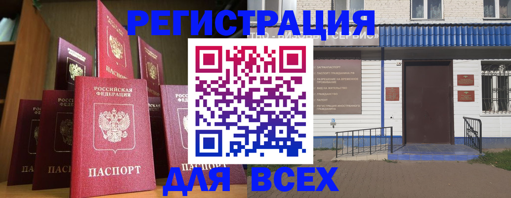 регистрация для дет. сада в Троицке